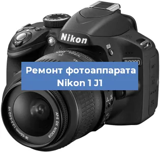 Замена матрицы на фотоаппарате Nikon 1 J1 в Ижевске